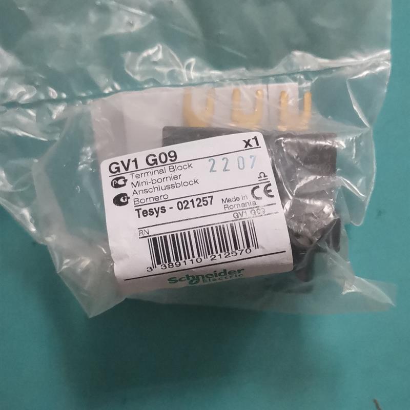 议价GV1G09 GVAE11 GVAE1 GV2AF3 GVAE20 GVAD0110