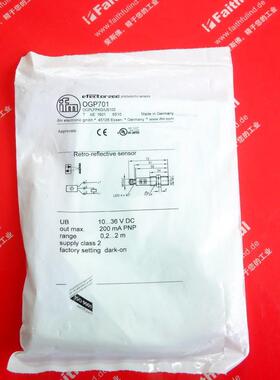议价IFM OGP701 易福门激光镜面反射传器 OGPLFPKG/US100