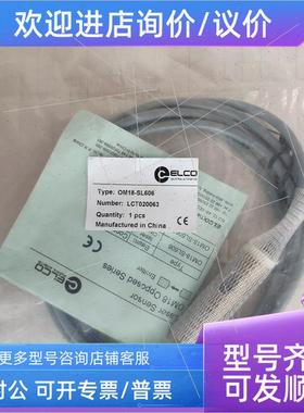 议价   光电传器 OM18-SL606