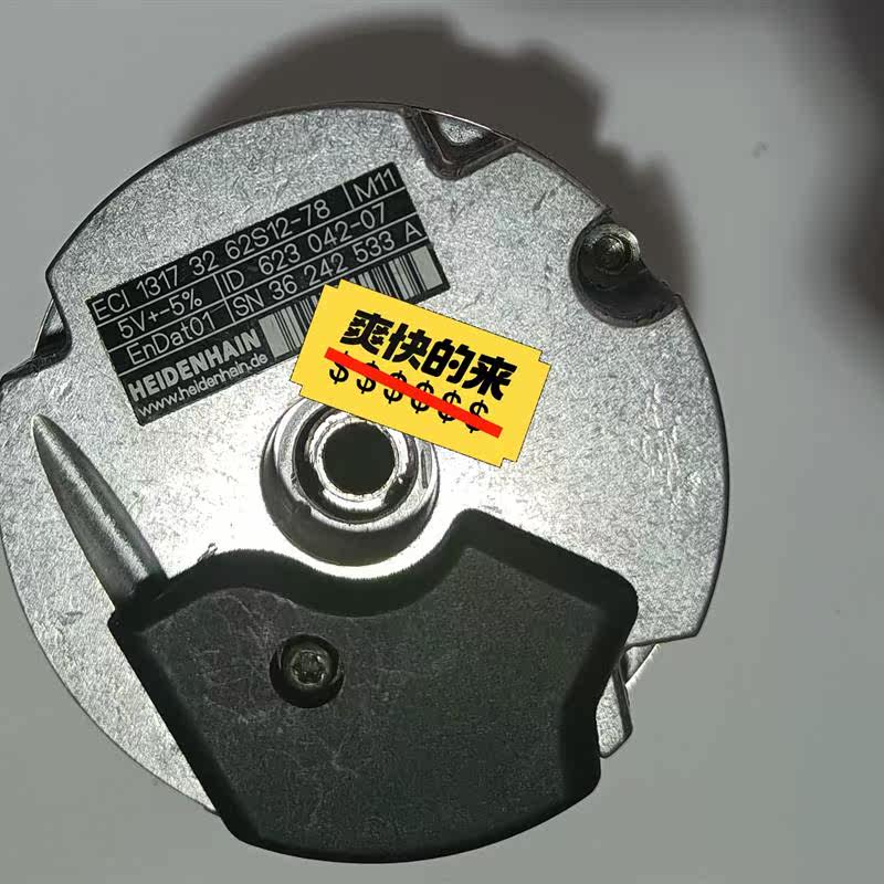 议价海德汉编码器ENDAt1