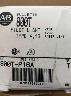 议价800T-P16A  120V 橙色指示灯 800T-P16A  800T-P16A