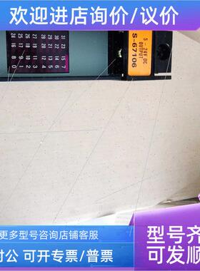 议价S-67106 DCS RELIANCE ELECTRIC 控制 S-67106A 57C420