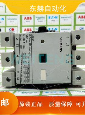 议价10年店  3TF50 22-0X 交流接触器 55KW三相 160A常开常闭