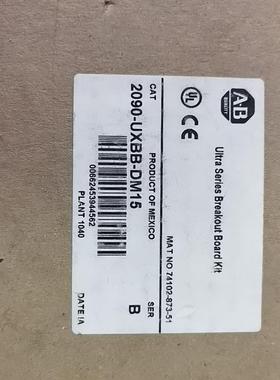 议价AB 2090-UXBB-DM15