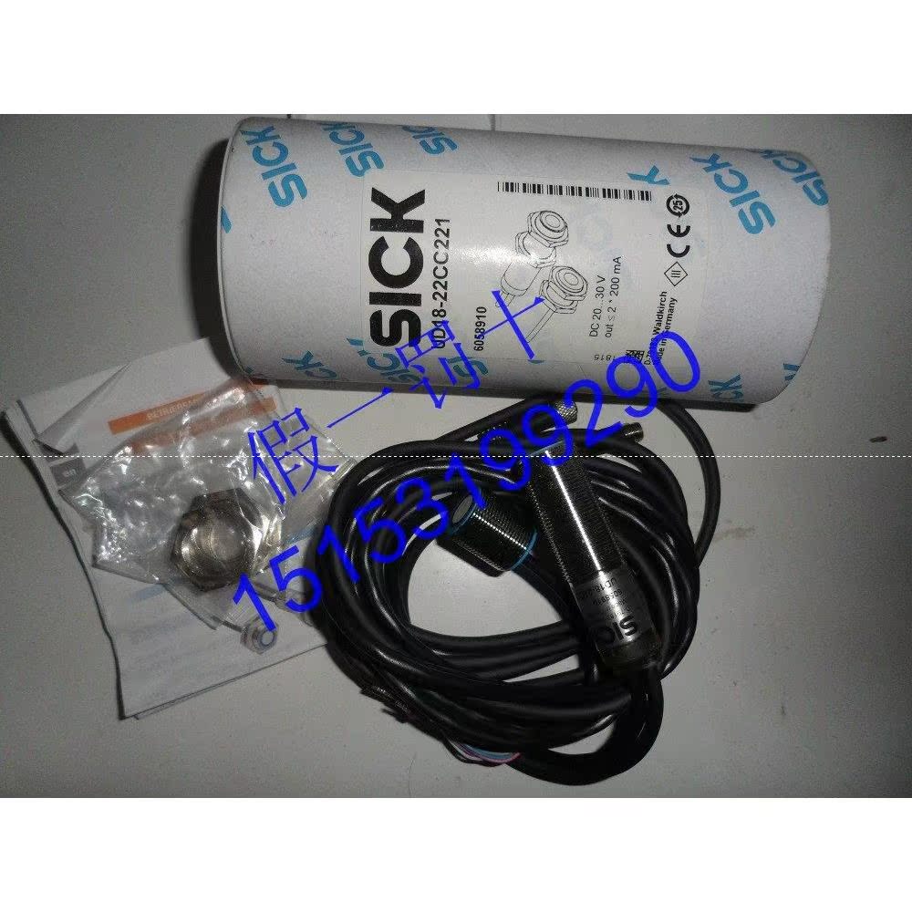 议价UM18-40010SICK西克声波传器UD18-22CC221
