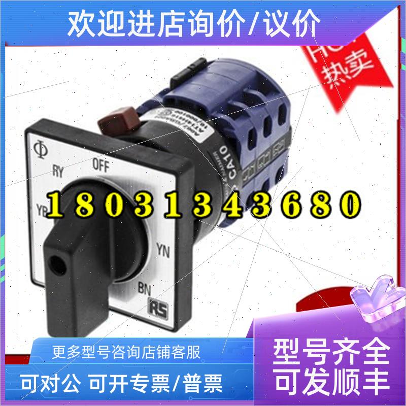 议价CG4 A565-600 FS1  奥地利蓝开关  CG4 AH4307