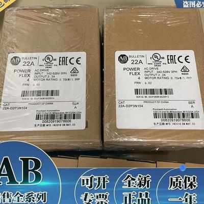 议价22A-D2P3N104 PowerFlex 4交流变频器 0.75kW 22AD2P3N104