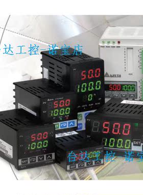 议价A11达 温控器 DTA9696R1 DTA9696V1 DTA9696C1