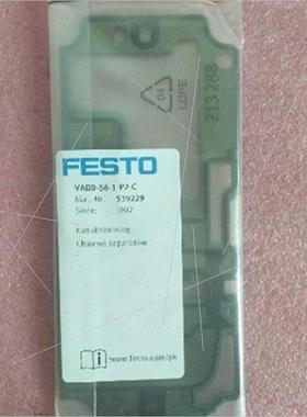 议价FESTO费斯托通道隔离 VABD-S6-1-P2-C 539229