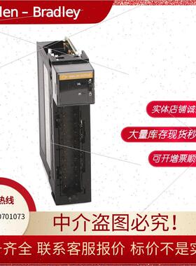 议价AB 1756-IF16H 1756-IF16IH 1756-IF4FXOF2F罗克韦尔模块