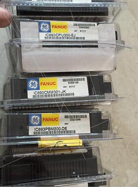 议价 IC693MDL655F E G H J IC693MDL753D K  GE-FANUC PLC模块