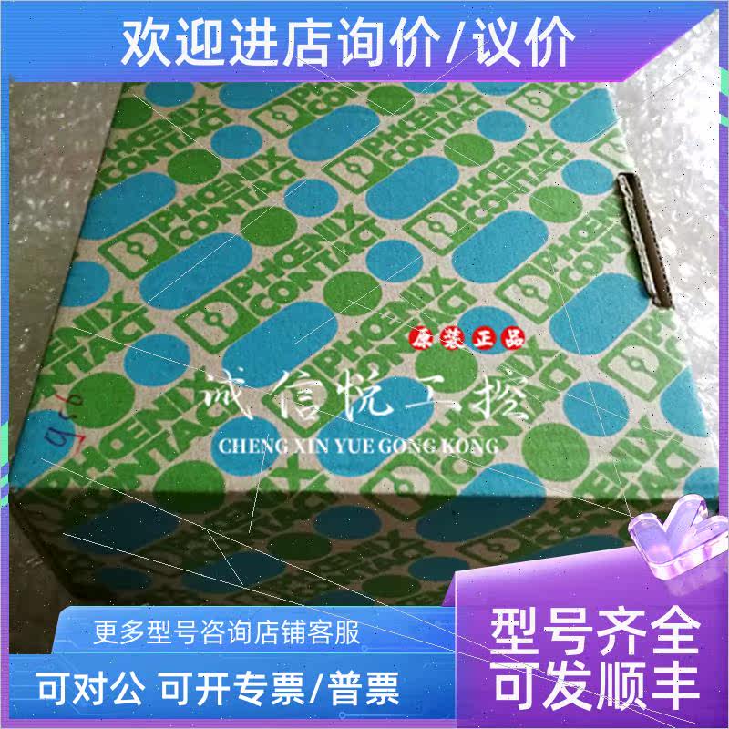 议价菲尼克斯 PSR-SPP-24DC/TS/SDI8/SDIO4 2986041  ,