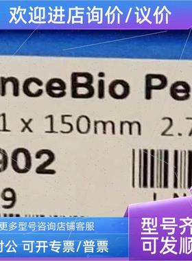 议价653750-902安捷伦AdvanceBio多肽谱分析2.7 µm, 2.1 x 150mm
