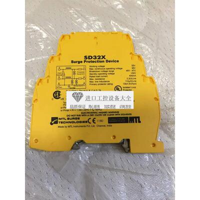 议价英国MTL浪涌保护器.： SD32X SD RTD-