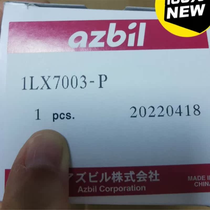 议价防爆开关,1LX7003-P