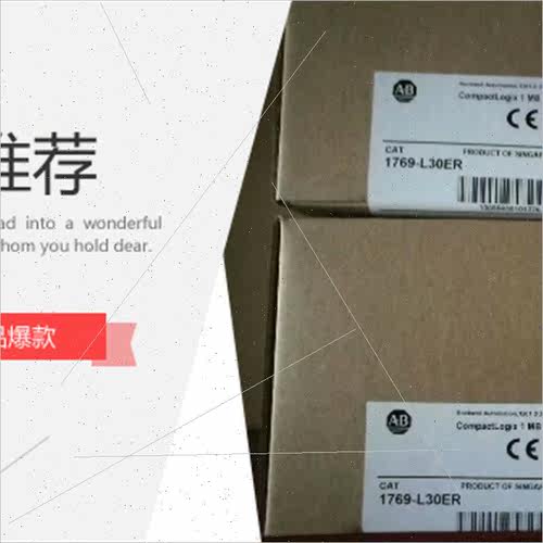 议价AB模块 1769-L24ER-QBFC1B 1769-L36ERM-CC 1769-SDNK 1769-O