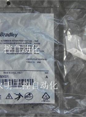 议价800FM-FA4MX01红色按钮铁圈 800FM配件