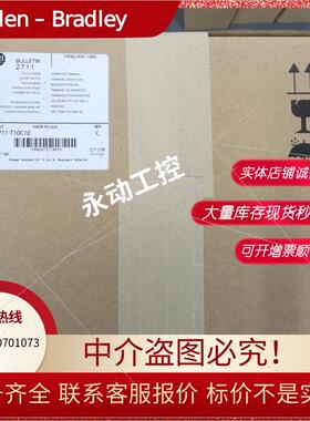 议价2711-T10C10 2711PC-T10C4D8 AB罗克韦尔PanelViewPlus触摸屏
