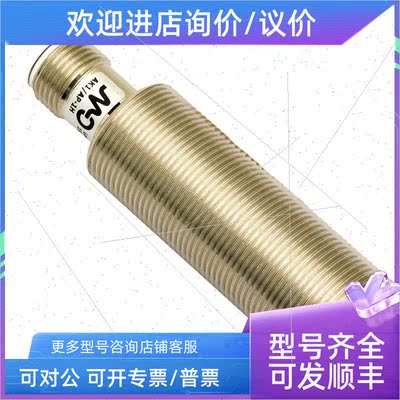 议价墨迪电式传器AM1/AP-4AMICRO DETECTORS议