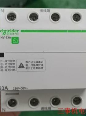 议价议施耐德过欠压综合保护器iCNV40,iCNV63议)