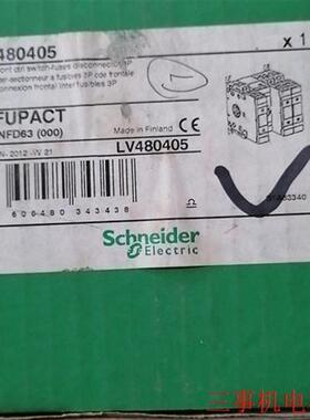 议价议施耐德 LV480405 FUNCTION  INFD63议)