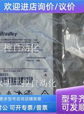 议价800FM-FA4MX01红色按钮铁圈 800FM配件