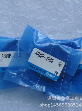 议价 AR20P-260S 支架