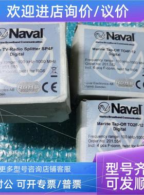 议价Naval海上船用通讯接口SP4F TO2F TO4F数字接口议议