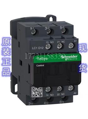 议价LC1D128E7C交流接触器
