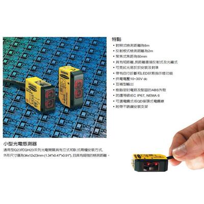 议价Q23SN6LPQ Q23SP6LPQ 邦纳光电传器优BANNER