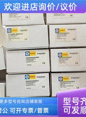 议价 IC200ALG320B IC200ALG630-BB EC IC200CHS003C GE-FANUC