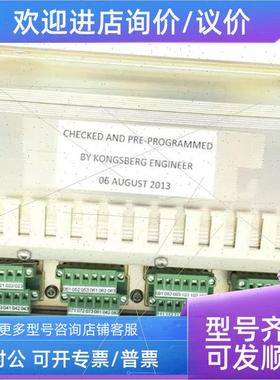 议价Kongsberg RD0-16/8100155