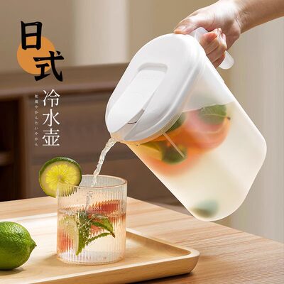 大容量冰箱家用凉水壶