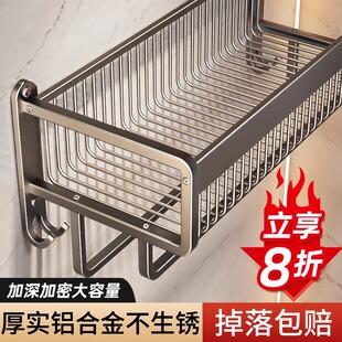 毛巾架卫生间免打孔浴室厕所洗手间置物架一体壁挂式浴巾衣服收纳