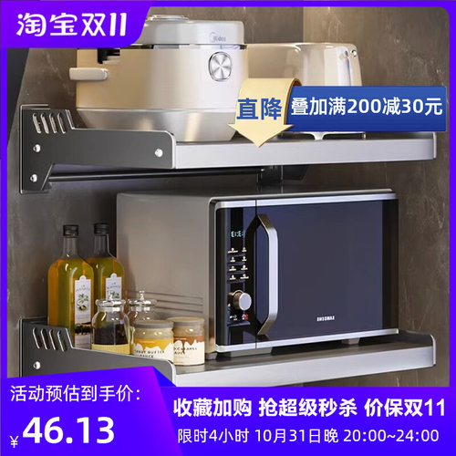 枪灰厨房微波炉置物架壁挂式放烤B箱架子免打孔挂墙上收纳支架挂