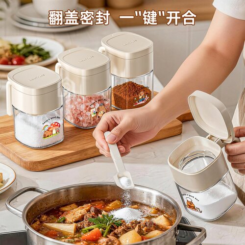 卡皮巴拉调料盒套装家用密封罐