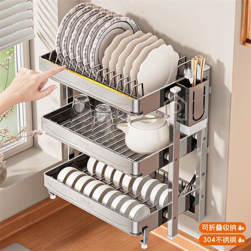 304不锈钢碗碟架壁挂式放碗架免打孔碗筷柜收纳沥水架可折叠架子