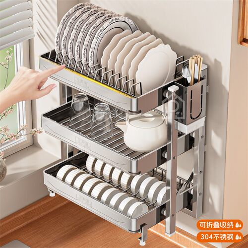 304不锈钢碗碟架可折叠沥水架