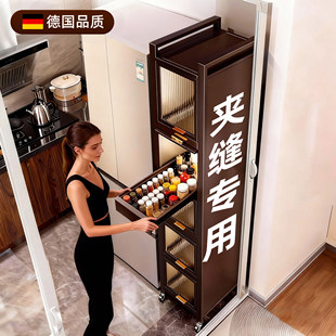德国品质厨房夹缝置物架缝隙窄边多层抽屉收纳架冰箱抽拉柜储物架