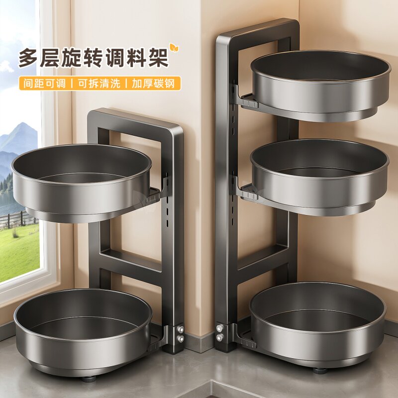 厨房旋转调料置物架调料品架子双层家用台面转角佐料调味品收纳架