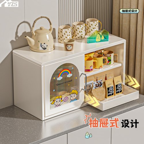 杯架收纳置物架防尘推拉门置物柜