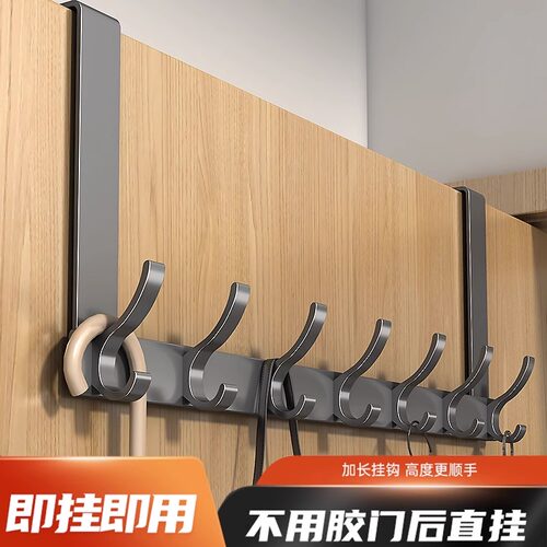 浴室无痕置物收纳衣服挂架神器