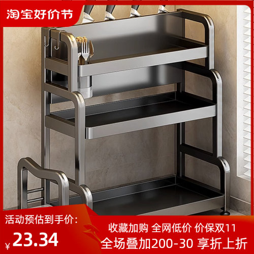 厨房调料品台面置物架多功能筷刀架台面用品盐调味料V瓶罐收纳层