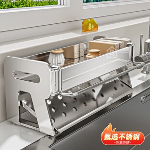 厨房置物架抹布沥水架家用不锈钢水槽洗碗布海绵清洁用品收纳架子