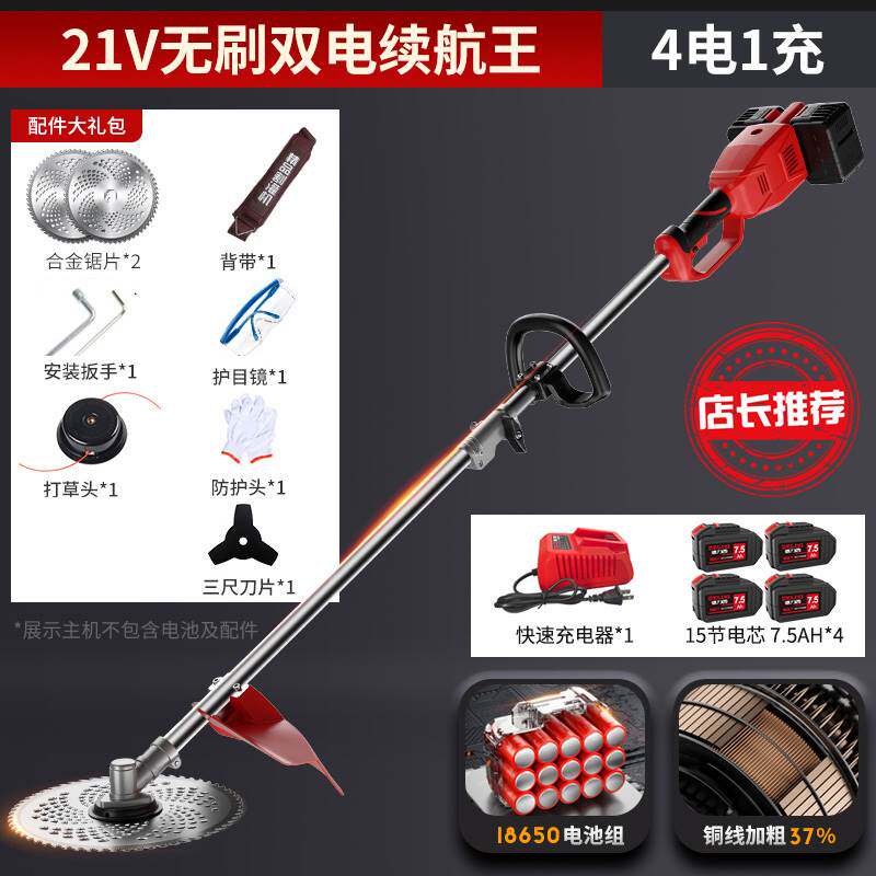 德力西电动割草机锂电农用充电式打草机小型家用草坪收割除草神器属于什么档次？