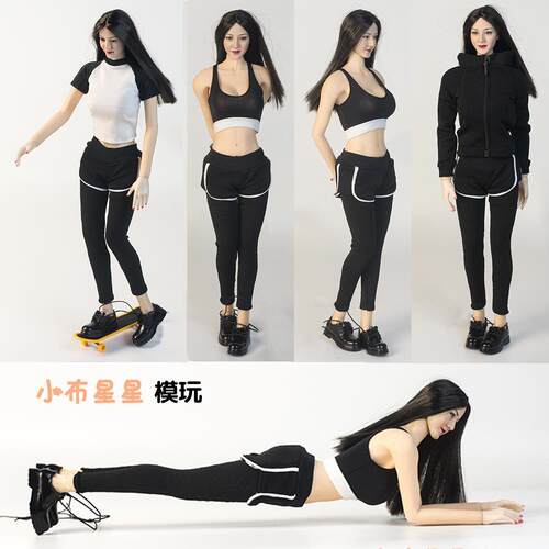 16兵人衣服1/6包胶女素体