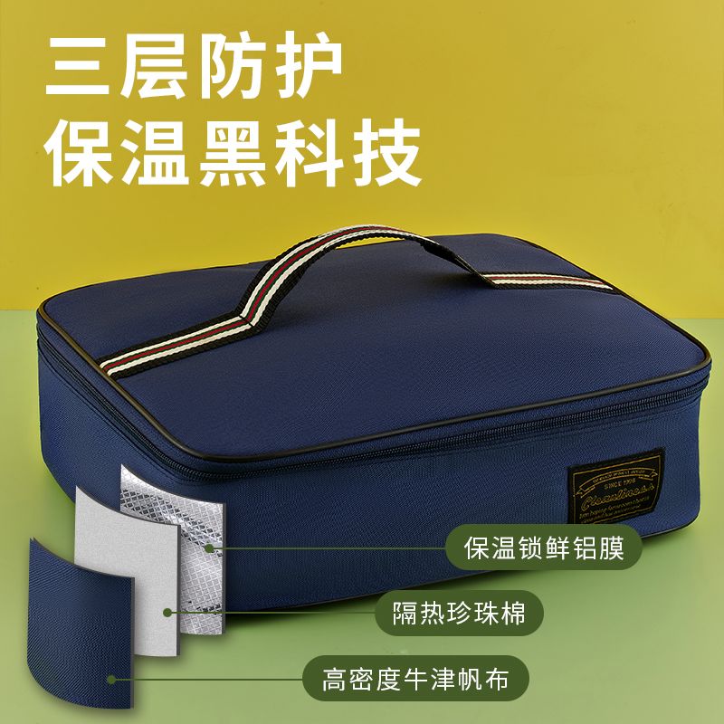 小学生餐具包手提饭盒袋装餐盘保温防水防油铝箔便当包加厚便携装
