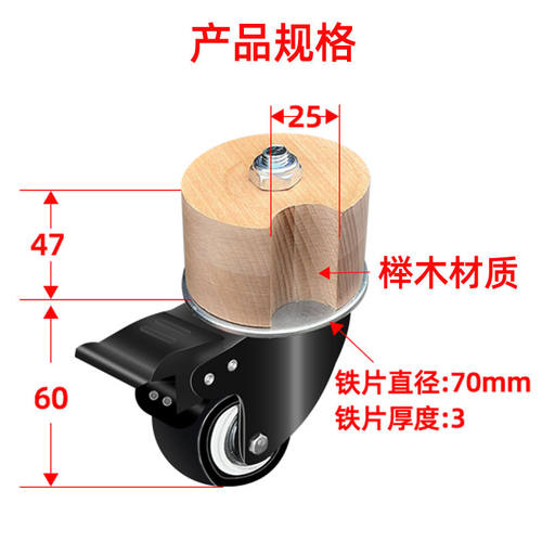 麻将桌脚万向轮机配件子
