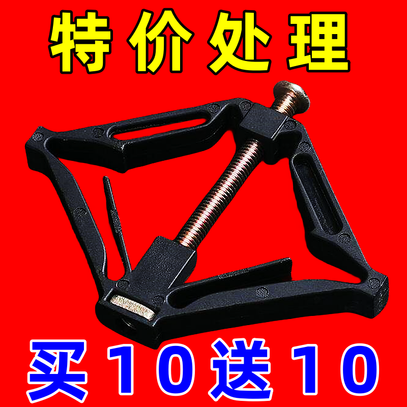 暗盒修复器电线盒固定神器大号86型通用开关插座底盒耳朵补救撑杆