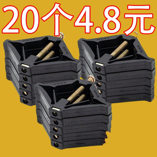 暗盒修复器86型底盒线盒电源盒固定修复插座开关松动耳朵补救菱形